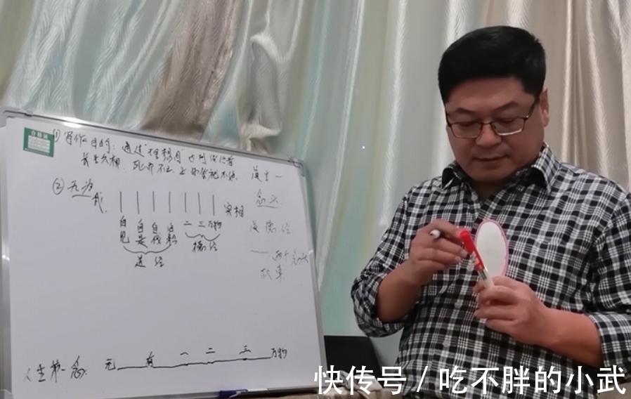 四维空间！《道德经》：能在这个“时间轴”上自由穿梭？恭喜你，你得道了