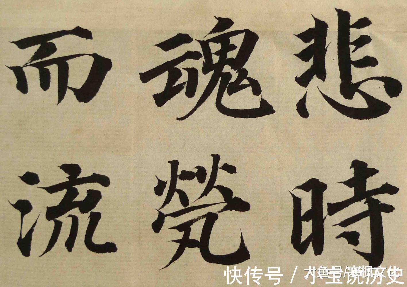 楷书|当今25位楷书名家及其书法艺术欣赏