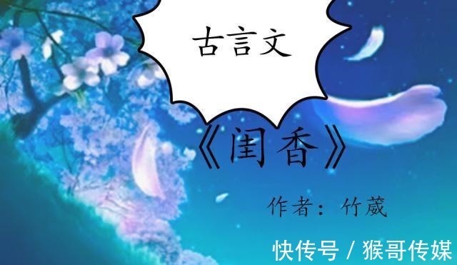 李姨娘#排行榜首古言文强推吱吱的《以和为贵》口碑炸裂,熬夜也想看完