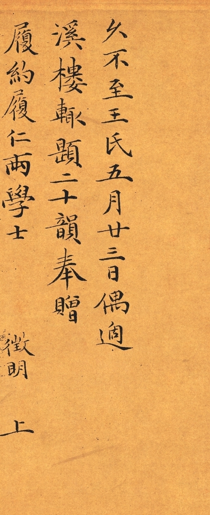 四绝全才@他天资一般,50岁学书法,样样精通,60岁名满天下,誉为四绝全才