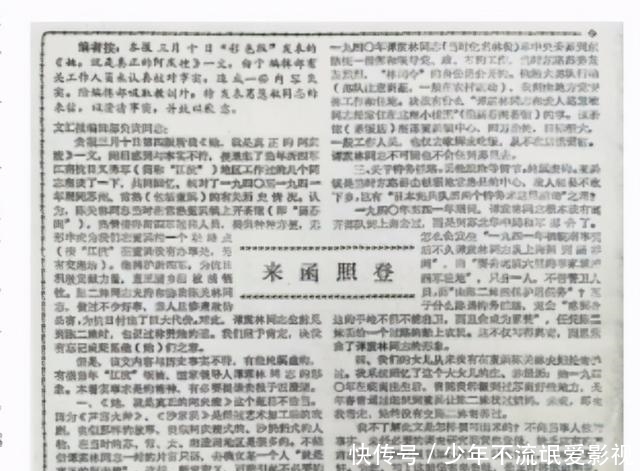 阿庆嫂寻找原型热,引起当年知情人士反感,警示正确对待艺术创作