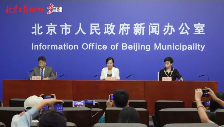 冠状病毒肺炎|北京新增2例京外疫情关联新冠肺炎确诊病例