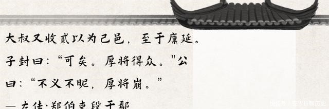 小儿子|因为母亲的偏心,从而引发的一场兄弟相残之战