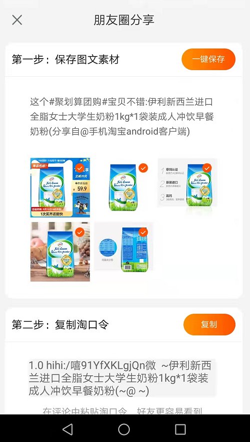 平台|“互联互通”第一天，各大平台真的“拆墙”了吗？腾讯最新表态来了