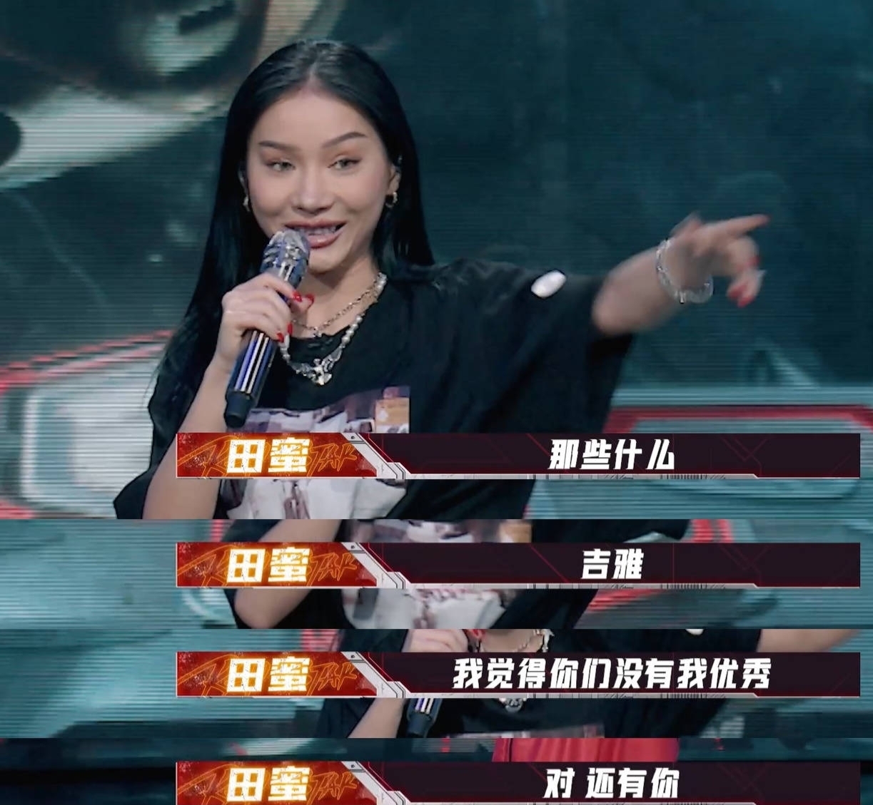 综艺|就这?rapper扯头花像小学生吵架,跟Jessi学学怎么正确输出吧!