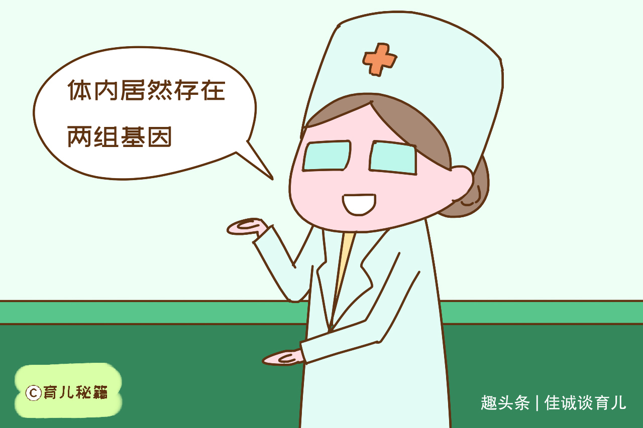 医院|老婆生下孩子却显示非亲生,老公大闹医院后,发现是自己闹了笑话