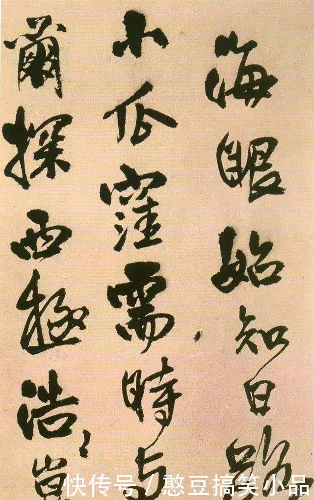 米芾|他一本字帖临摹三年,书法被后人称赞,在当时却背负骂名