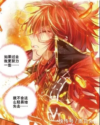 牛郎|在斗罗大陆人人都想成神,走上人生巅峰,为何唯独他后悔成神