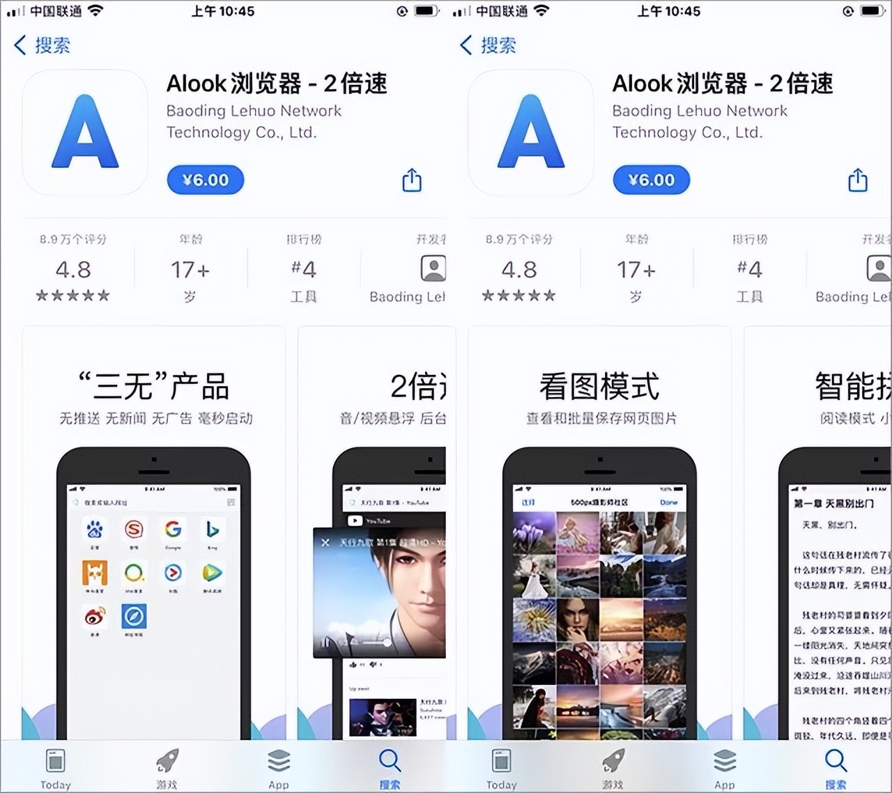 IOS篇:10款获全网推荐的优秀APP-HEU8