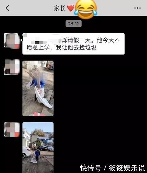 爸妈们|教育孩子“不读书就去捡垃圾?”爸妈们,你们对收废品真是一无所知…