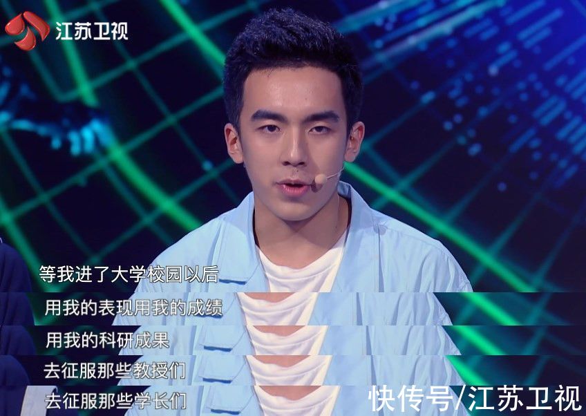 宋老师|《超脑少年团》完美收官 青春无畏，少年热血