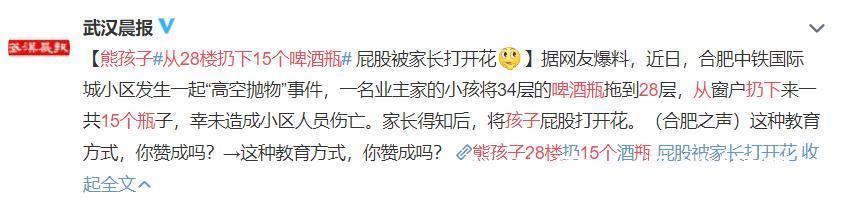 原生家庭|打孩子犯法?注意!娃有3大表现,千万别惯着!毁一生