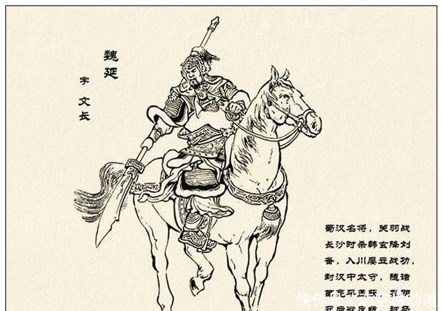  故事|故事连环画：《中国古代武将百猛图绣像》