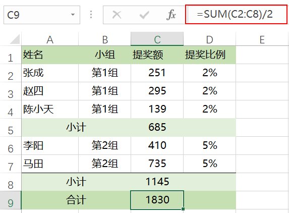 逾期天数函数计算公式