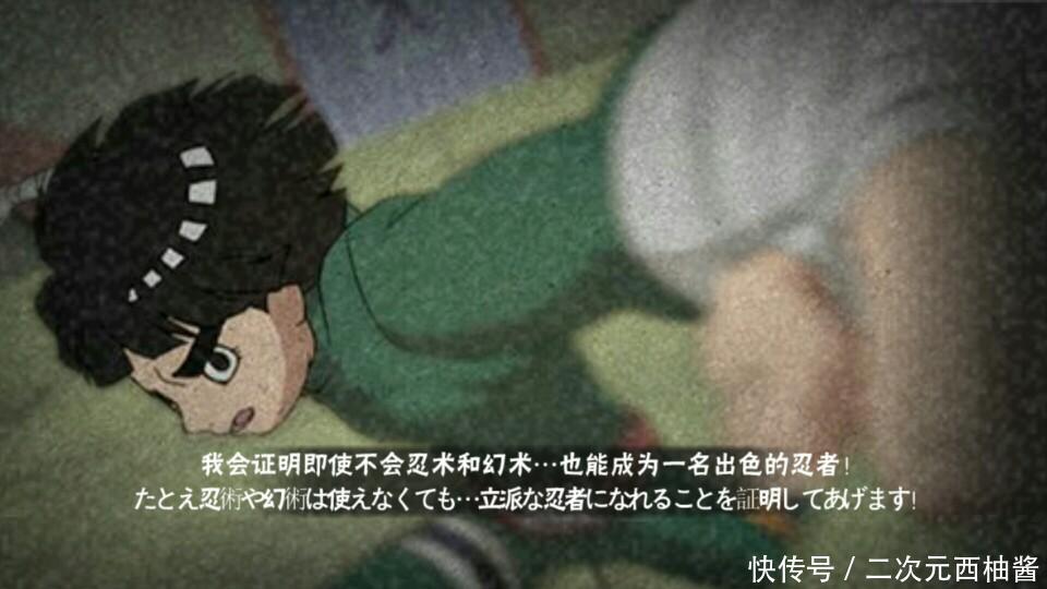 炒栗子|火影忍者找工作,他们都能干点啥?我爱罗去卖糖炒栗子