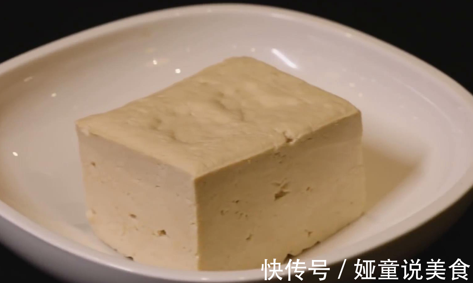 教你家常好吃的鲜虾牛肉豆腐锅，香气四溢，营养丰富还能解馋