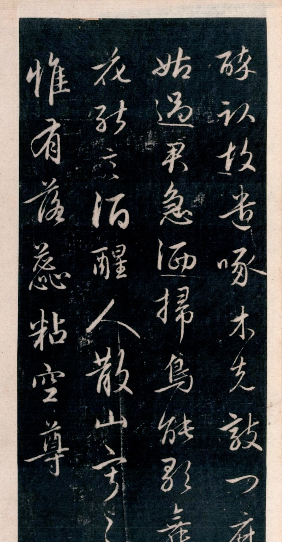 刘洪彪:书法,我们已超越古人!孙晓云:伪命题!该重读赵子昂了