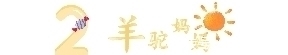 小王|越来越多孩子黑眼珠“消失”,与这种“玩具”脱不了干系,需警惕