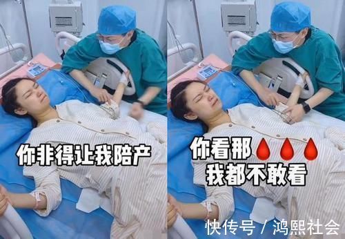 分娩|“最怂丈夫”走红,陪产时紧闭双眼碎碎念,媳妇:生完孩子就揍你