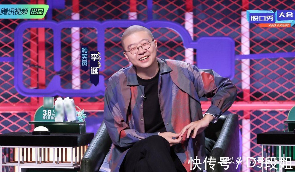李诞的脱口秀新赛制坑惨选手和观众，杨笠说出了观众最担心的问题