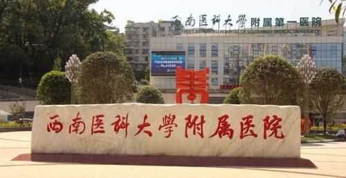 我国4所“口碑很高”的非211医科大学，社会认可度高，很容易从医