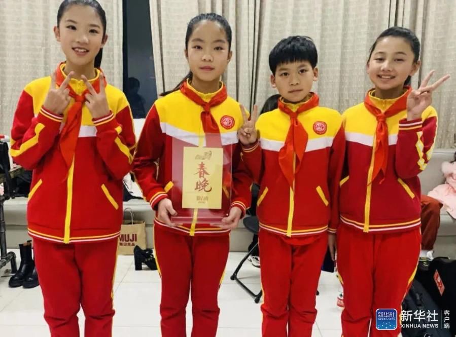 春晚舞台上的这四个孩子，从大山深处走来……