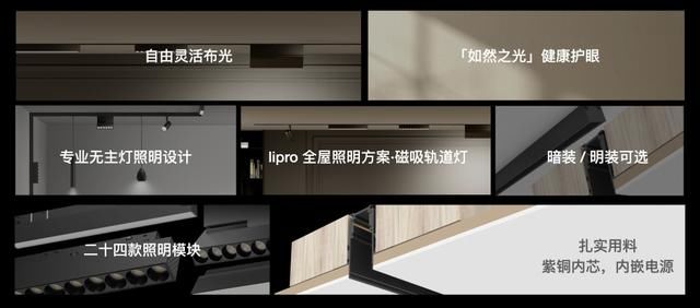 魅族|魅族冬季新品大放送：魅蓝10惊喜亮相，lipro、PANDAER、mblu上新