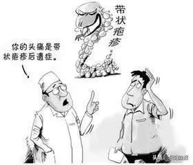 疼痛科|岳阳市中医医院疼痛科一招解除九旬老人之痛