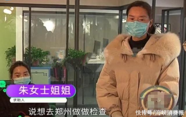 女子去做去眼袋手术，术中闻到一股肉香，眼袋被烫“糊了”