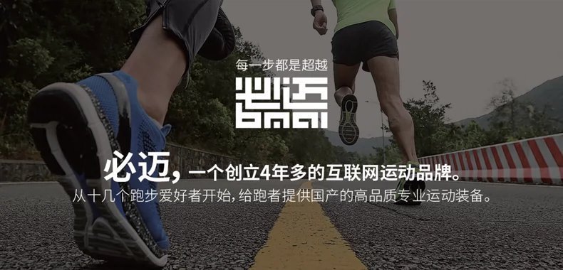 跑步 减缓冲击、低落差、耐磨损、超轻量,这双跑鞋才不到五百块?