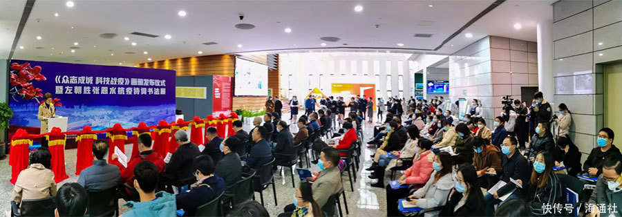 书法展|松山湖举行“左朝胜张恩水抗疫诗词书法展”