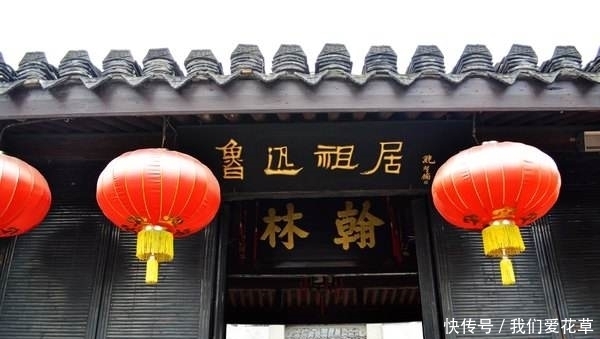 周福清为子科考耍手段,十三岁那场变故,鲁迅富裕之家突然困顿