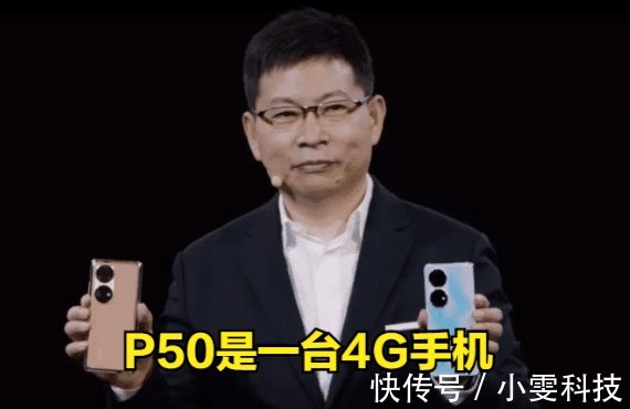 华为手机|华为走一步"险棋":5G网络认为普及,4G手机依旧有出路