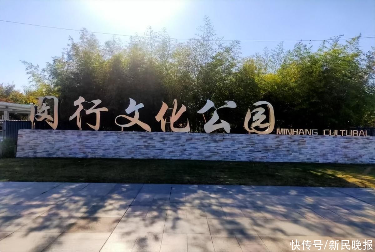 到5月底前，闵行文化公园、体育公园水上游船项目将暂停