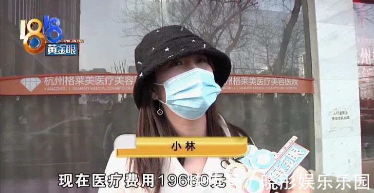 医疗美容 吸脂术探头留在姑娘体内，院方两次手术都没取出