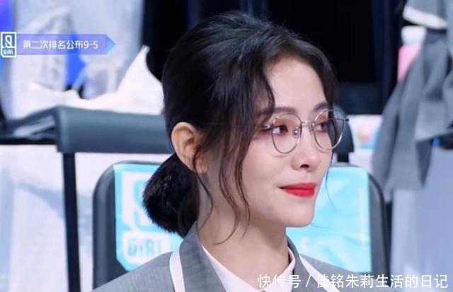 《青2》排名大变动，虞书欣名次退步，喻言第二，她终于登顶