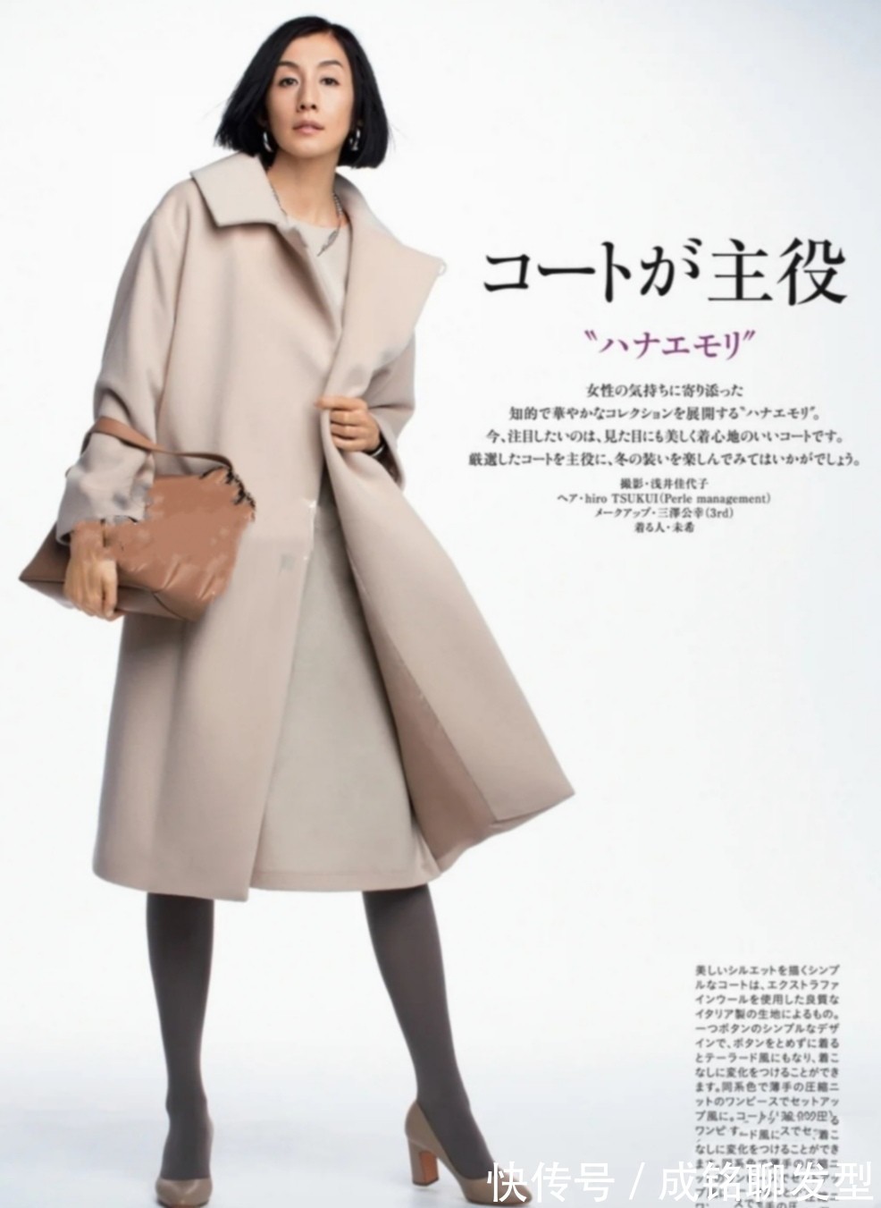 穿搭 时髦的中年女人少穿雪地靴,这三种鞋子百搭又好看,时尚又显腿长