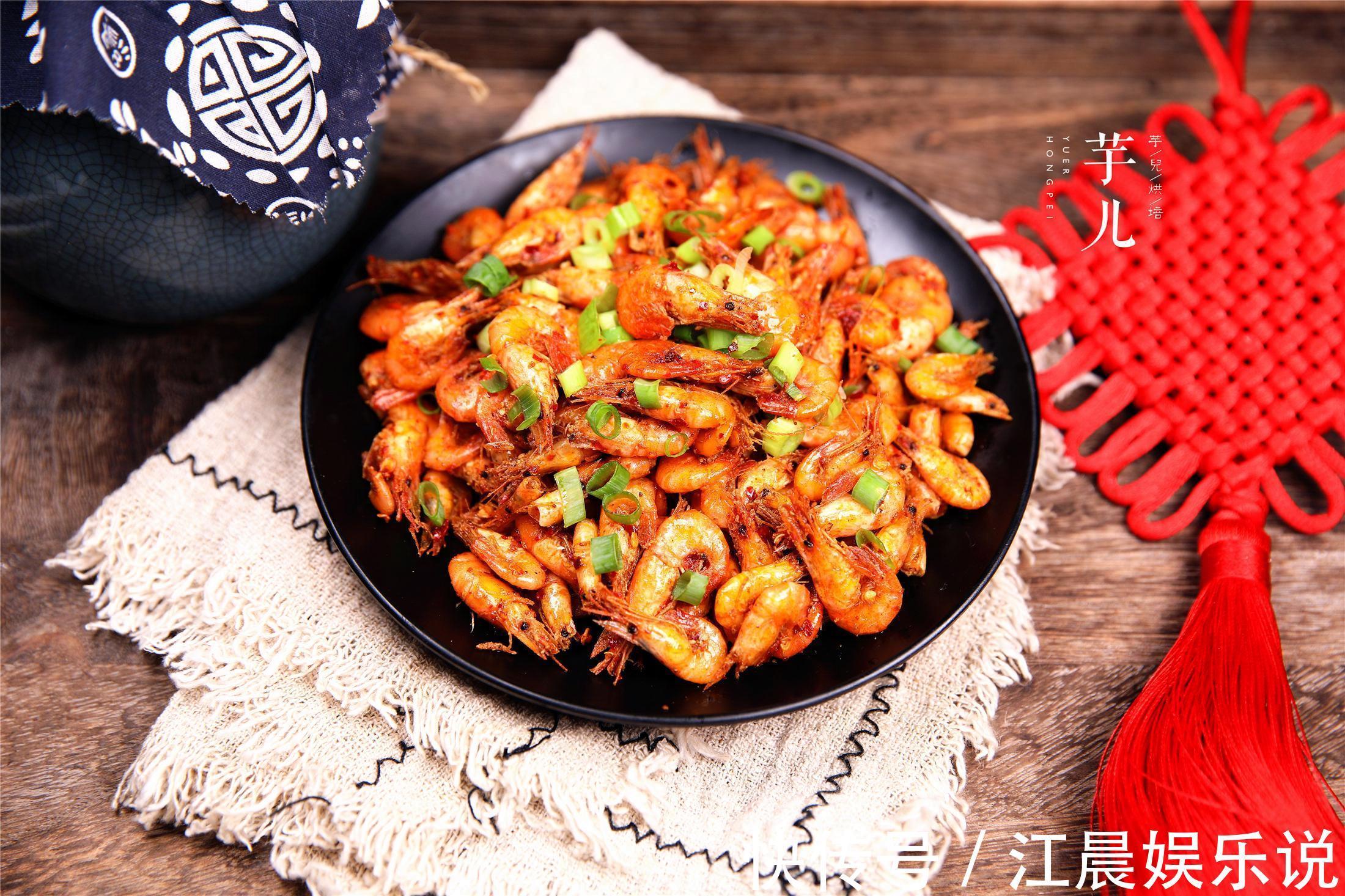 下酒|小河虾好吃的做法，简单美味，酥香可口，下酒又补钙