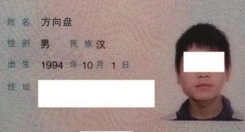 字眼|爸爸给儿子取名“王凡”,护士登记时多写一笔,宝妈大喜:不改了