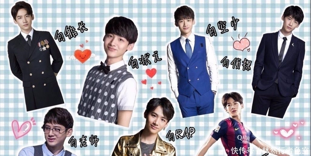 明星大侦探中的这些梗,全知道的才是铁杆儿粉!