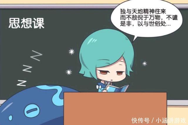 吕布|王者萌萌假日:吕布和貂蝉简直形影不离;就连睡觉都要在一起!