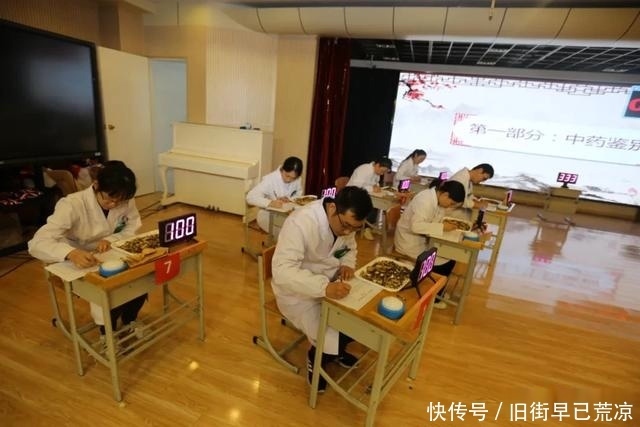 中医药|打擂台，一批秦淮中医药技能高手脱颖而出