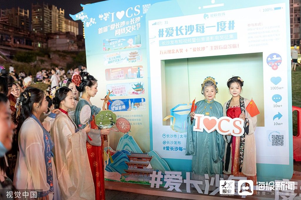 爱好者@“汉服奶奶”亮相长沙街头弘扬传统文化圈粉无数