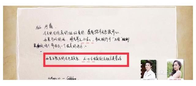 《我们恋爱吧3》男生邀约日来袭，阿兴为爱放低姿态，可阿霜无感