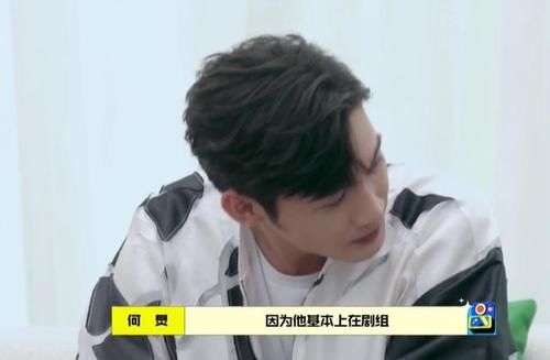 节目组|扮马被骑，王嘉尔为《拜冰7》付出太多，李雪琴都看不下去