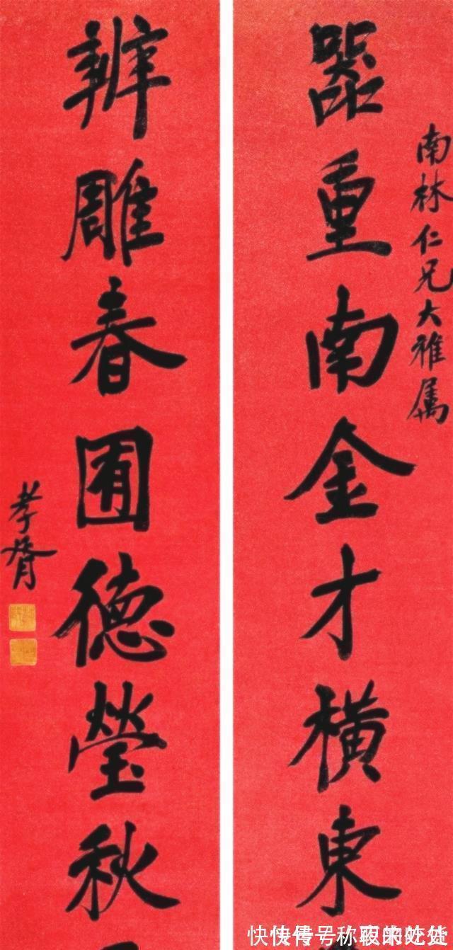 交通银行#郑孝胥当年题写“交通银行”牌匾,润笔费为4000大洋,如今成经典