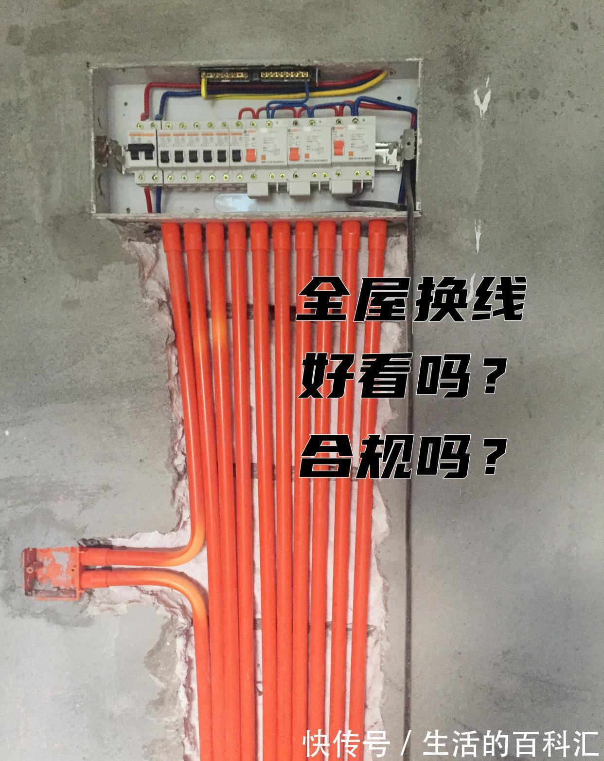 开槽|装修公司坑爹套路TOP5,不求入住后实用,只求总价高、利润高!