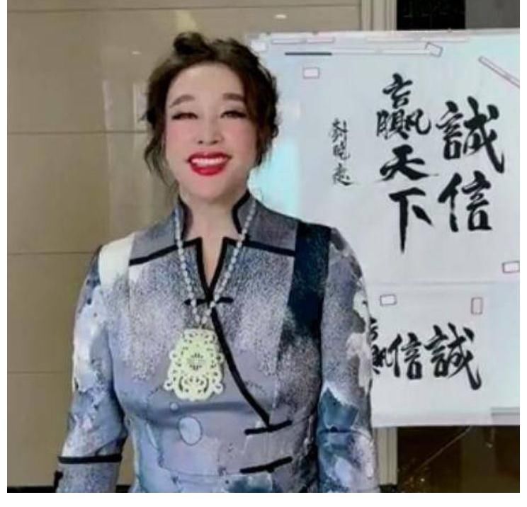 书法&刘晓庆穿旗袍办书法展,五官诡异似“面具”,胸前玉挂件比拳头大