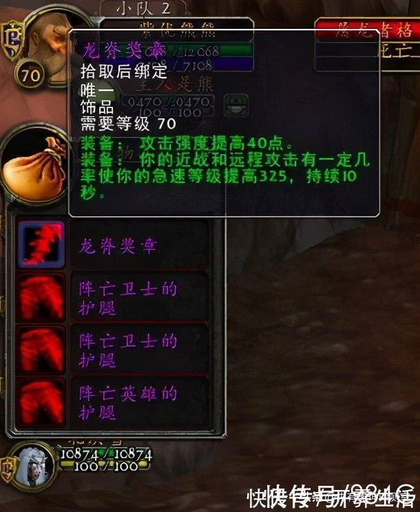 tbc|魔兽世界怀旧服：战士入手龙脊？是盗贼跑光了，还是猎人打不动了