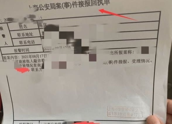 陈露|王萌承认陈露被调查?坦言并不着急,到时一起澄清反击